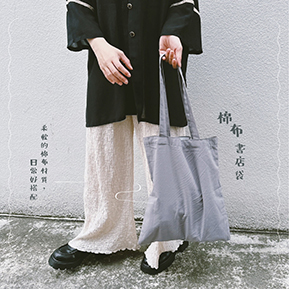 高雄客製化帆布包