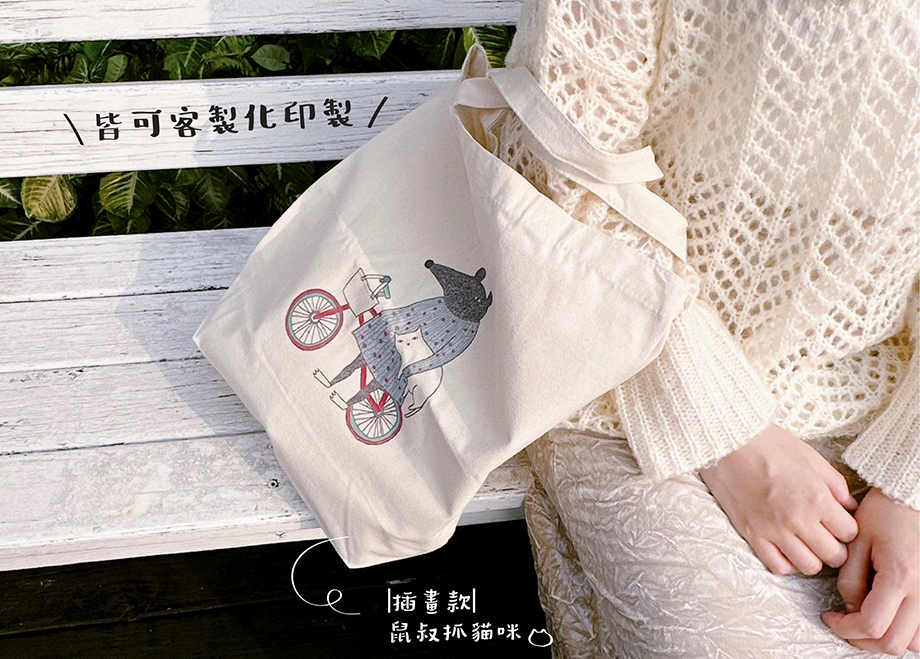 高雄帆布袋印圖服務