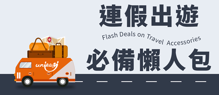 禮品,客製化贈品