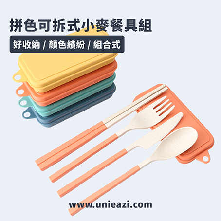 客製化禮贈品