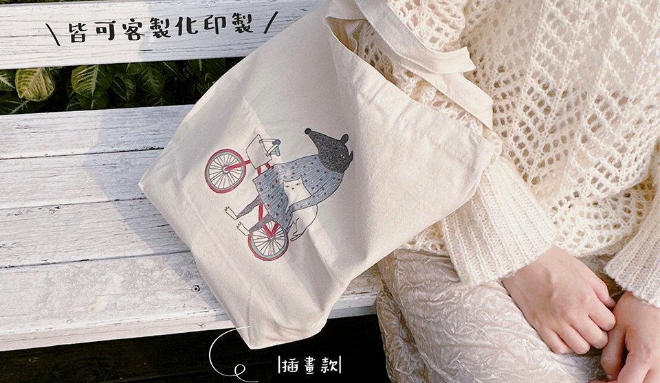 插畫家最喜歡的服務