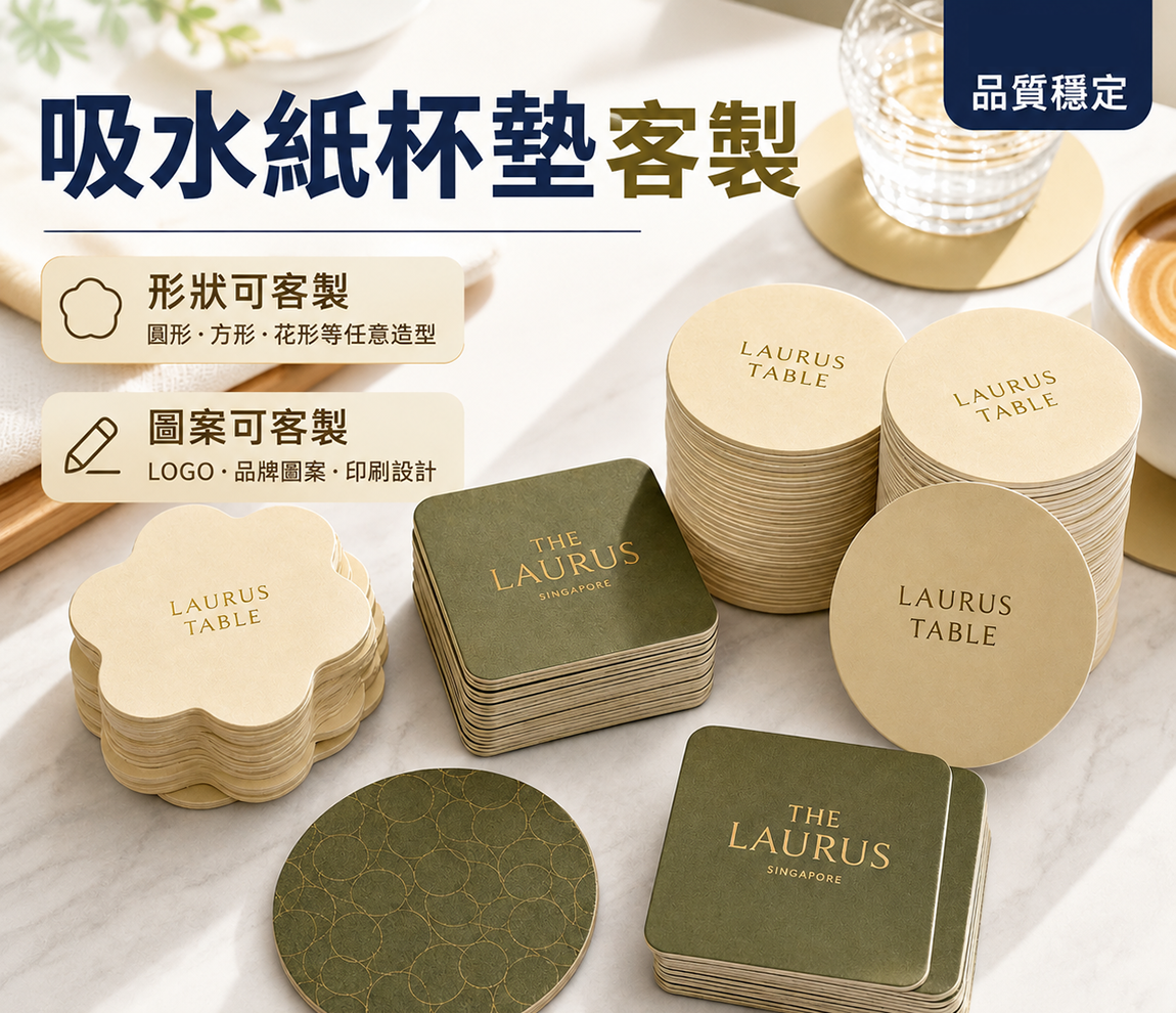 團體服與客製服裝推薦