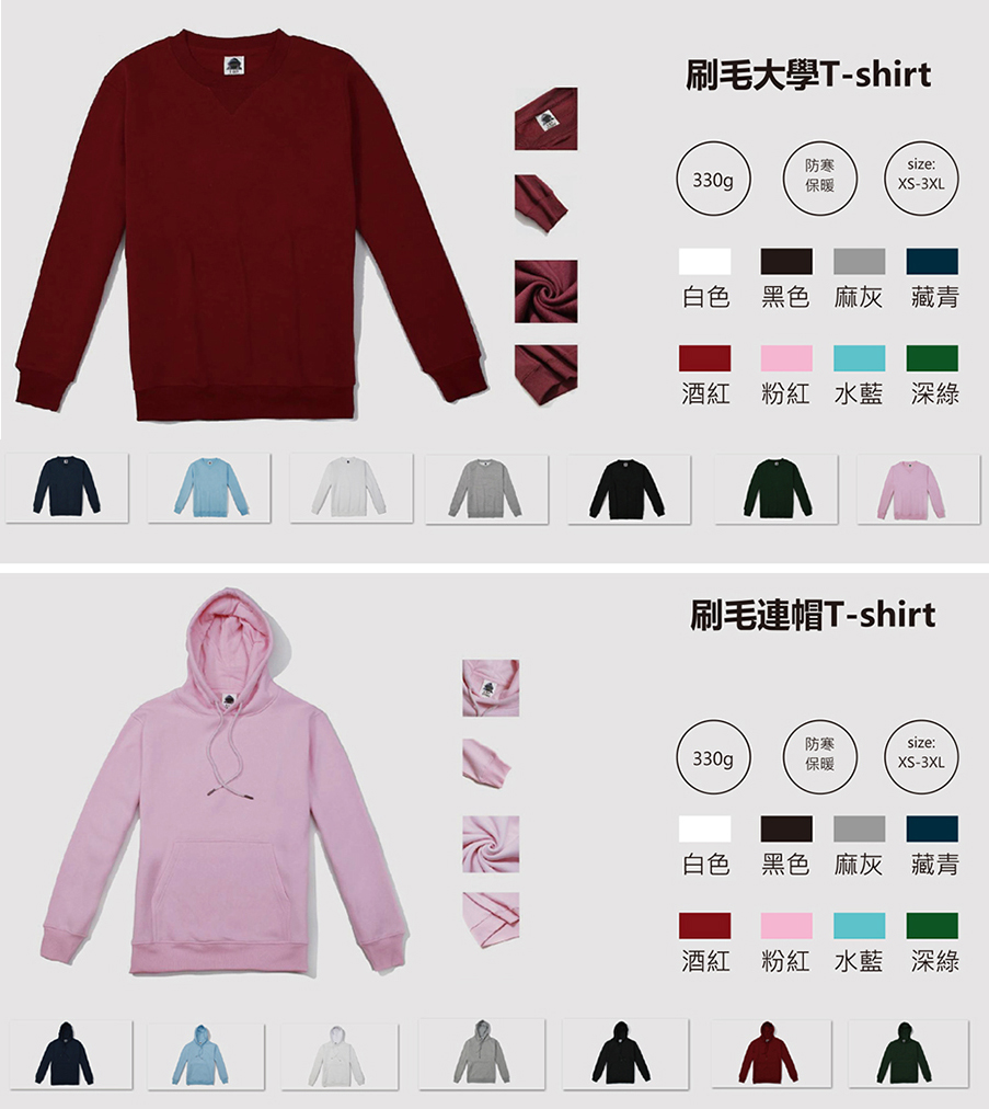 印大學t