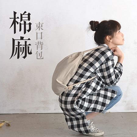 束口後背包