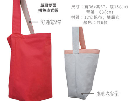 環保袋贈品印刷