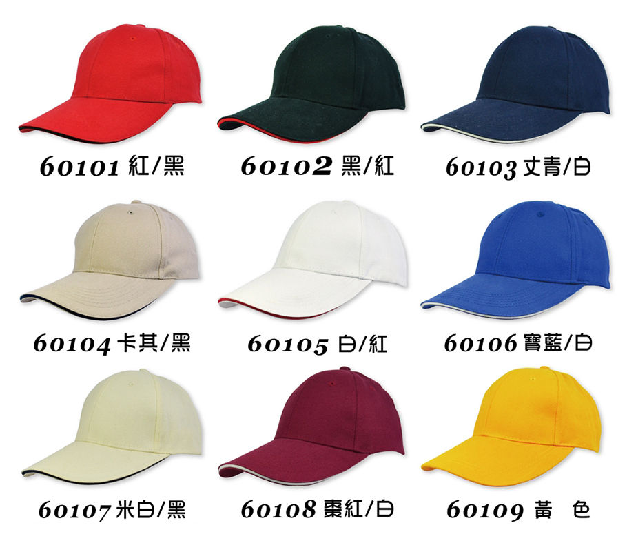 活動帽子訂做