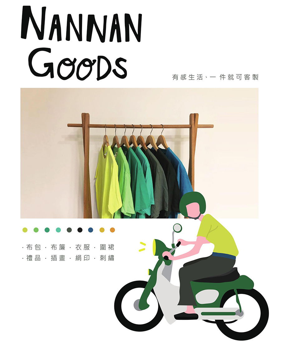 可印刷LOGO衣服