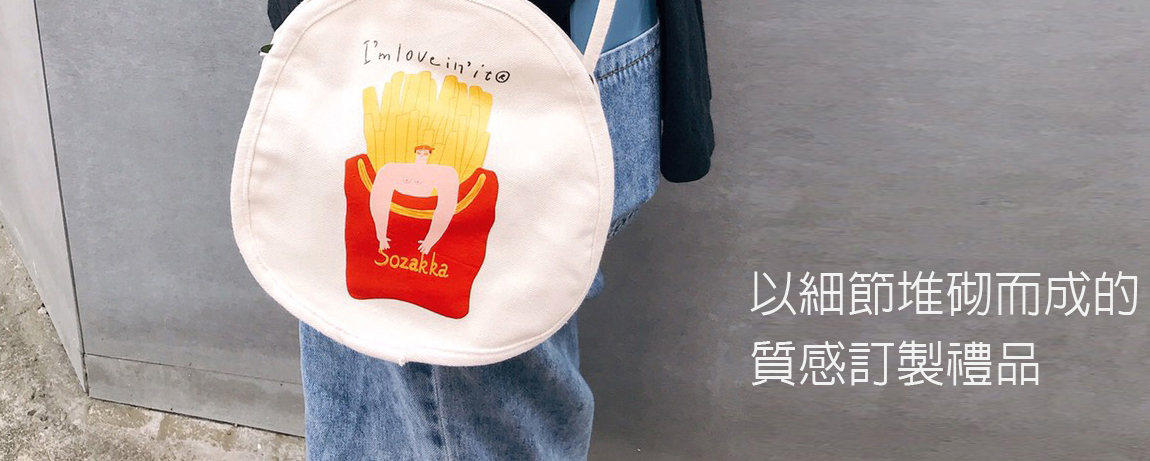 禮贈品公司聯絡諮詢