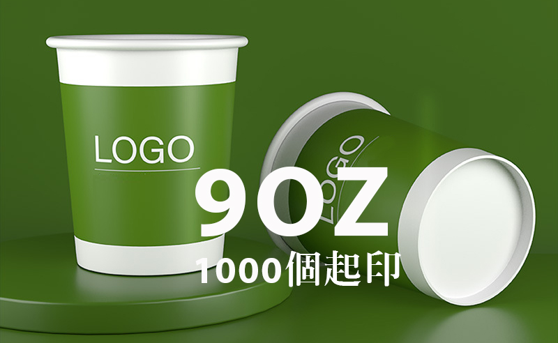 產品資訊-商品尺寸