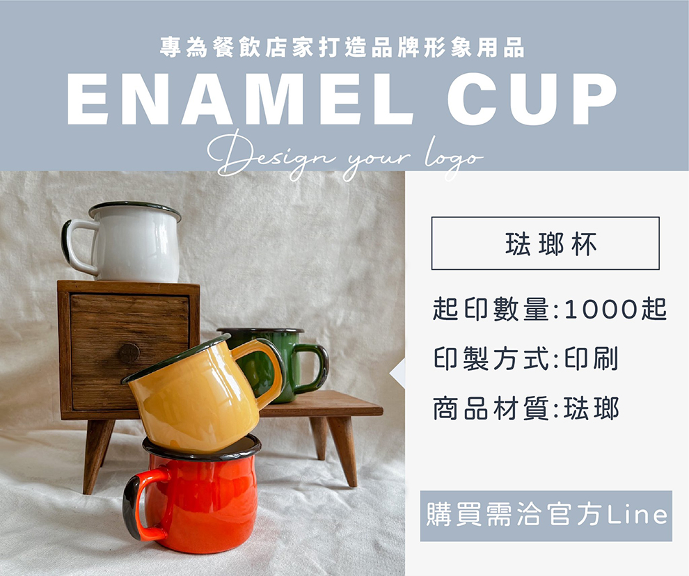 禮贈品批發,禮贈品客製,禮贈品印刷,禮贈品公司