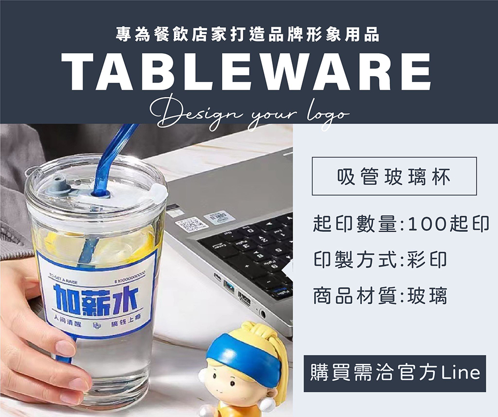 禮贈品批發,禮贈品客製,禮贈品印刷,禮贈品公司
