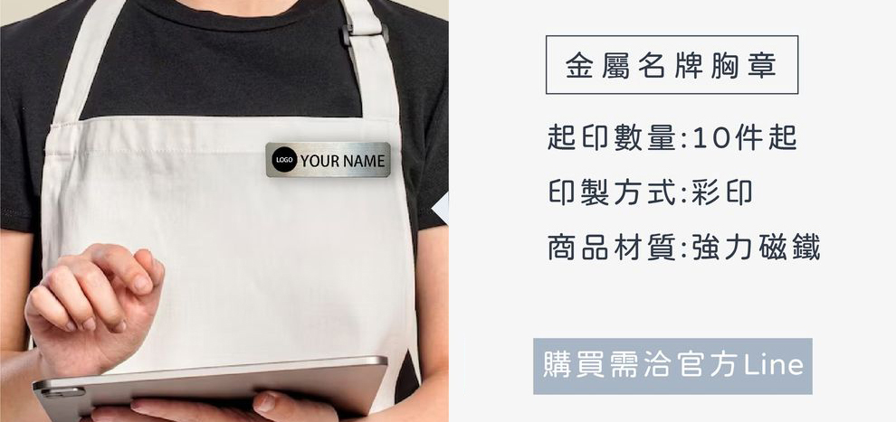 禮贈品批發,禮贈品客製,禮贈品印刷,禮贈品公司