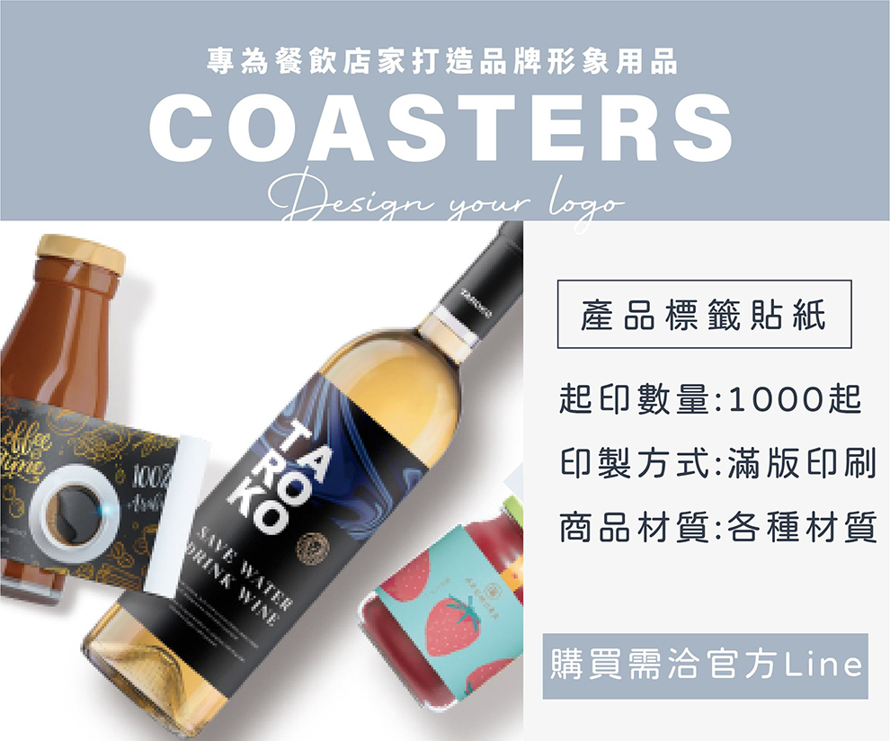 禮贈品批發,禮贈品客製,禮贈品印刷,禮贈品公司