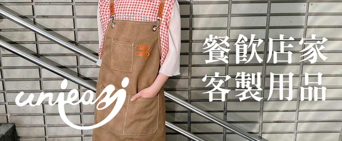 企業禮贈品、禮品客製、 客製化禮物、質感禮物、必買禮品