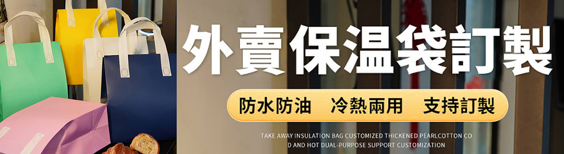 筆記本印刷、綁帶筆記本、客製化筆記本、禮贈品、學校用品、文具、辦公文具、客製商品、開學用品、辦公室印logo
