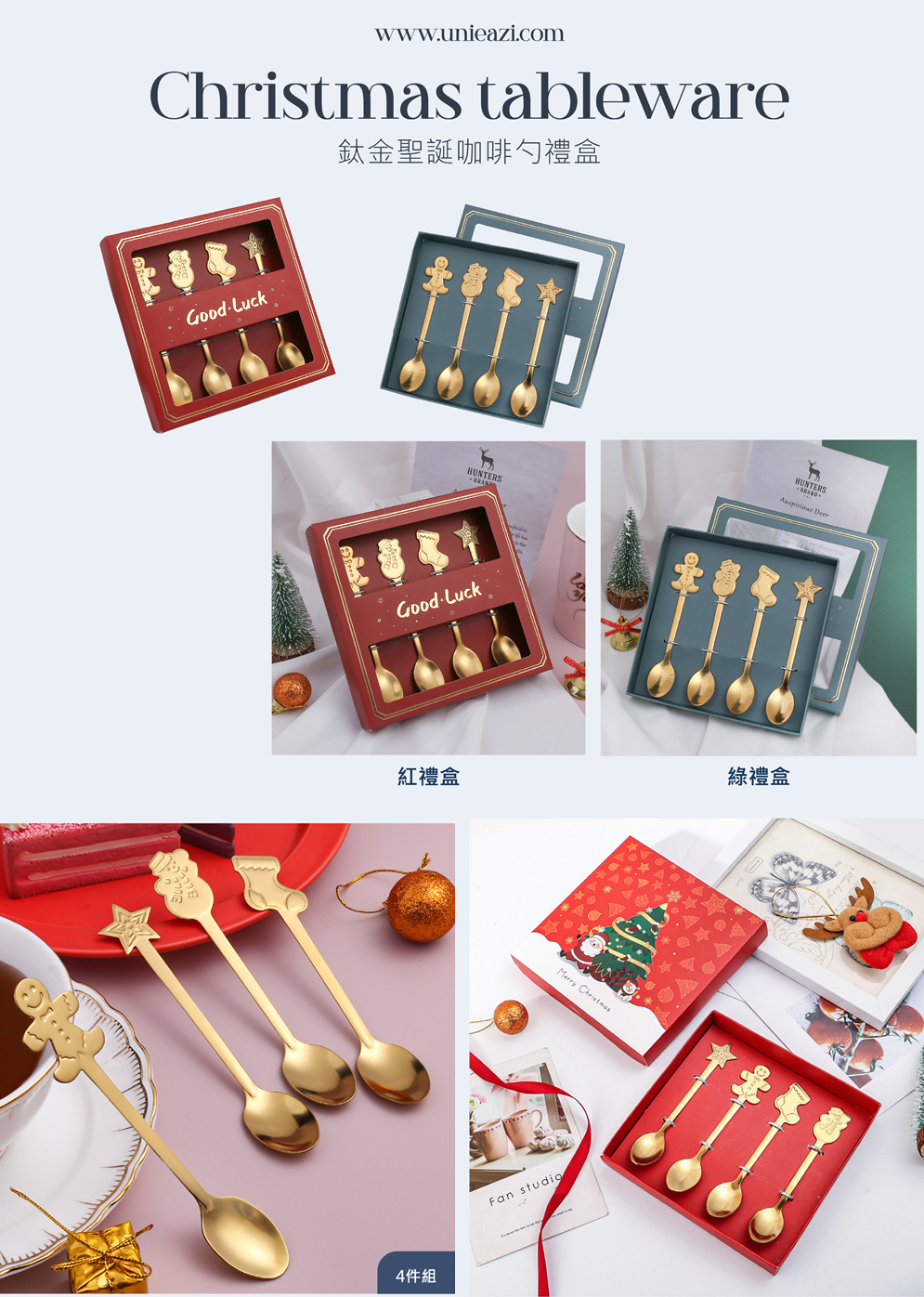 台中環保餐具客製