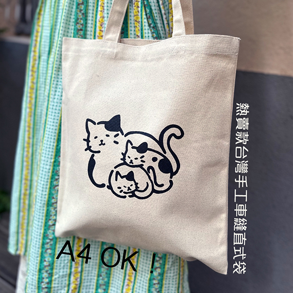 台中客製小店