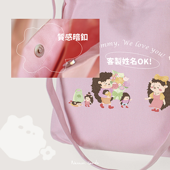 台中客製小店