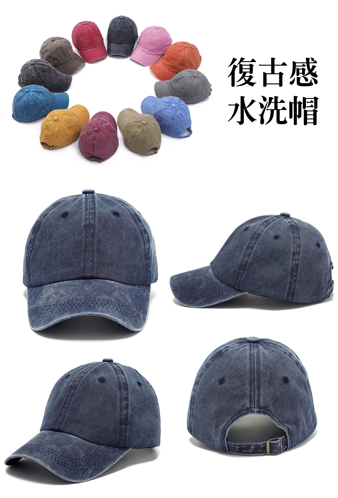 帽子訂製