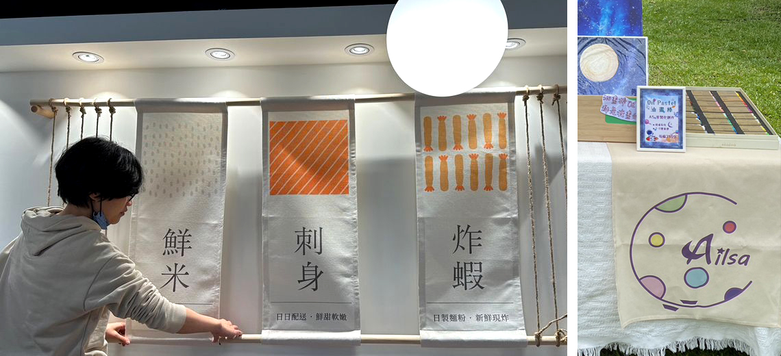 布簾購買