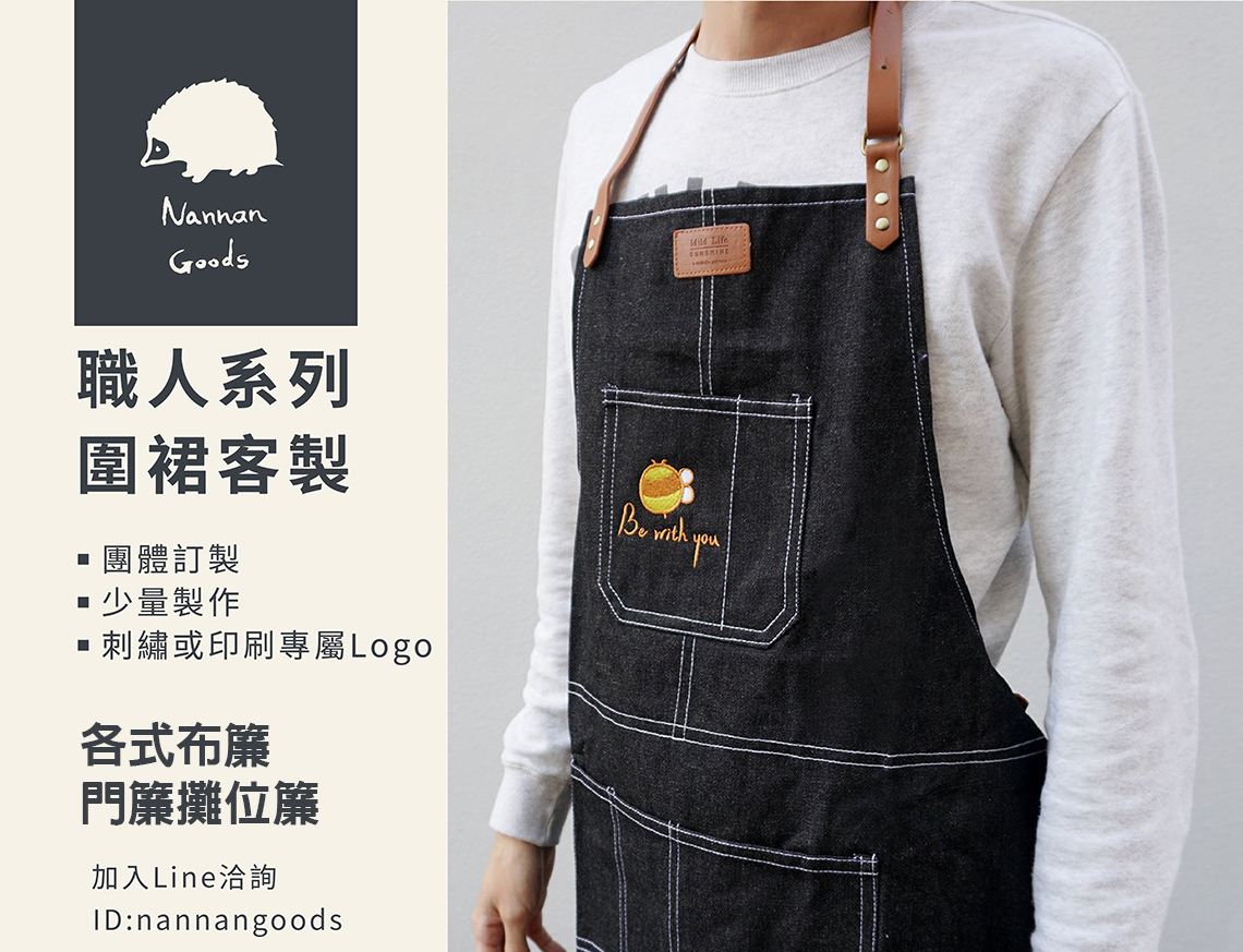 台中布簾推薦,布簾店家台中地區,台中布簾品牌推薦,廚房布簾台中,布簾訂製台中店家,台中批發布簾供應商
