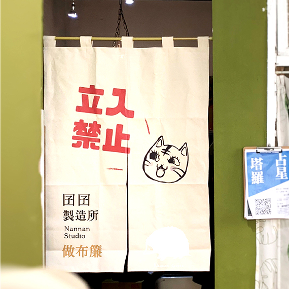 台中布簾客製小店