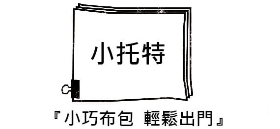 帆布包