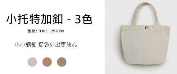 帆布包