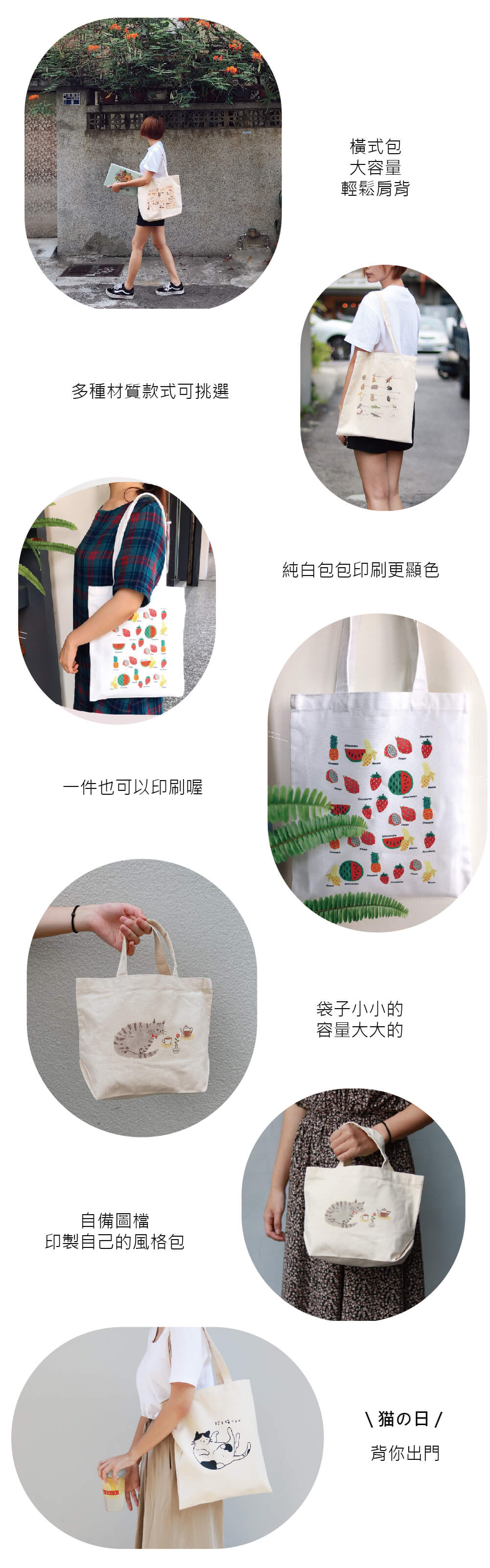 帆布包