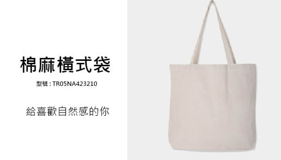 帆布包