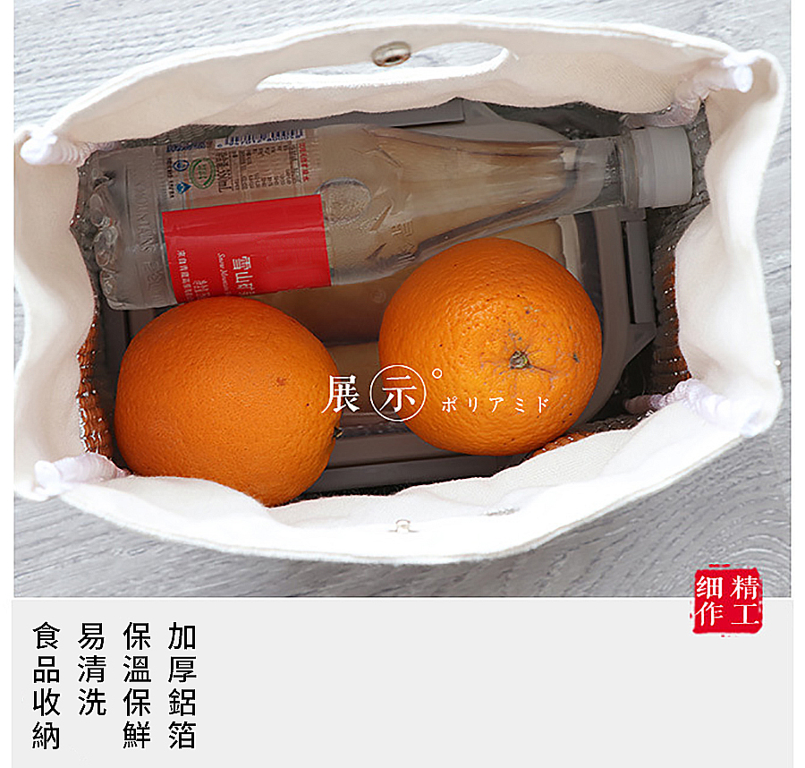 加厚鋁箔、保溫保鮮、易清洗