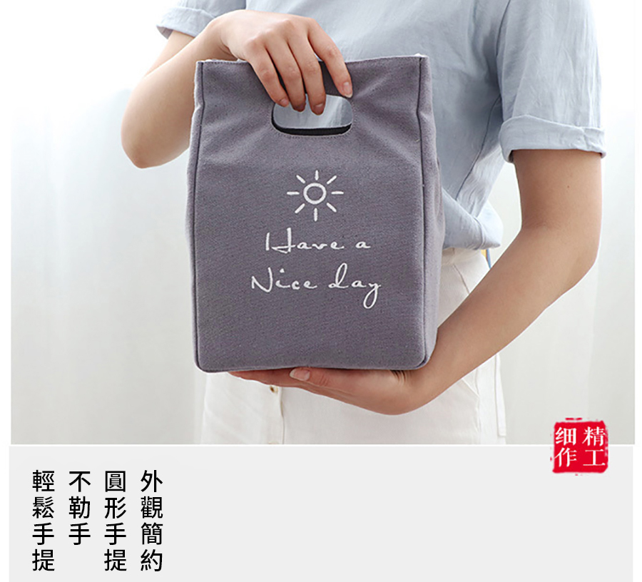外觀簡約、圓形手提、不勒手