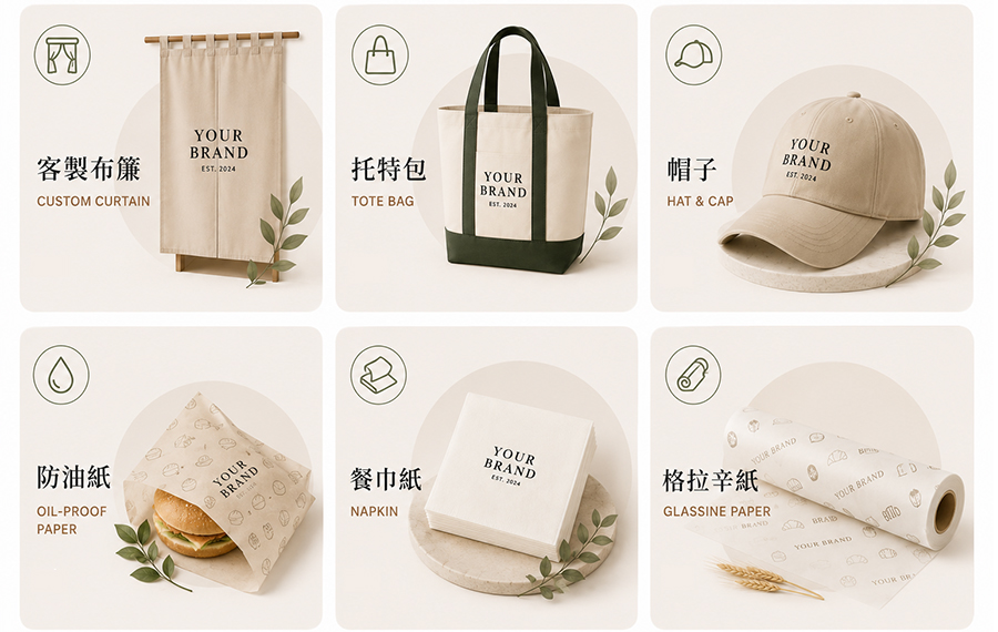 禮贈品工廠與客製商品