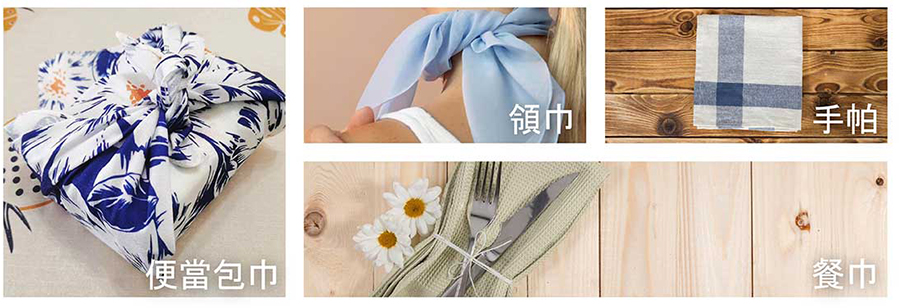 包巾印刷,包巾訂製,手帕訂製,絲巾訂製
