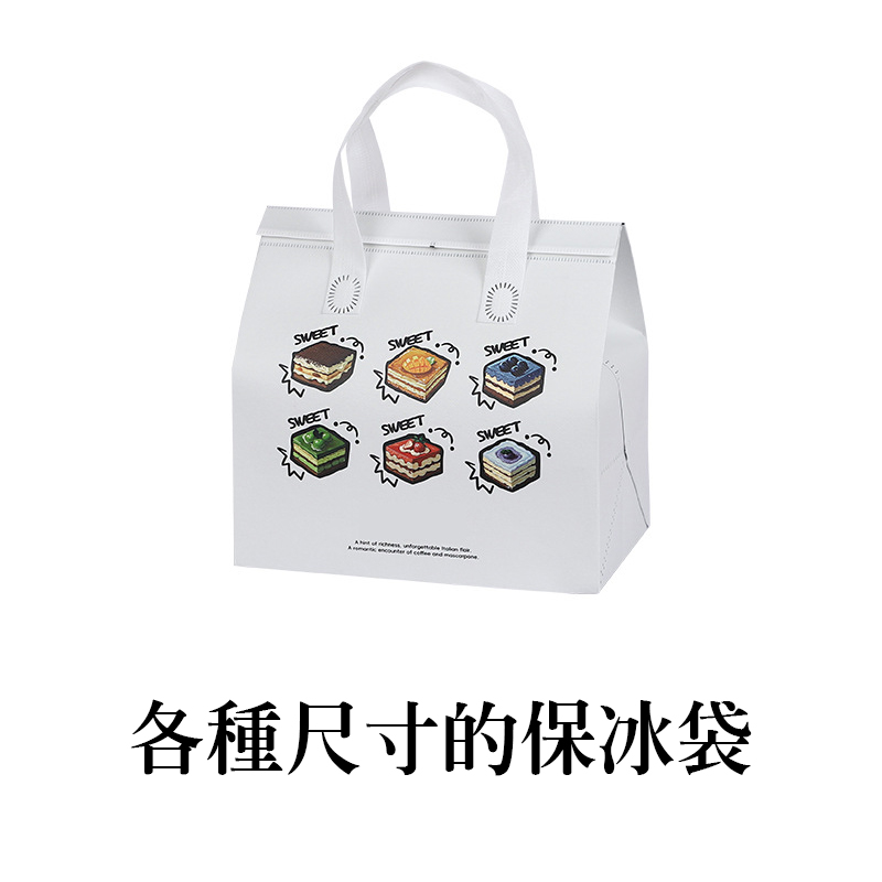 客製保溫袋與保冷袋推薦款式