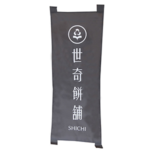 布簾印刷高雄