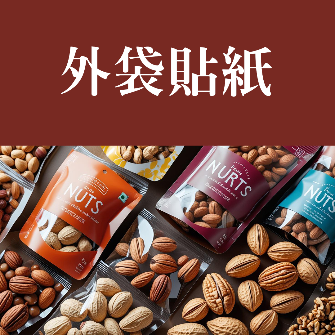 便宜贈品皮革小物18