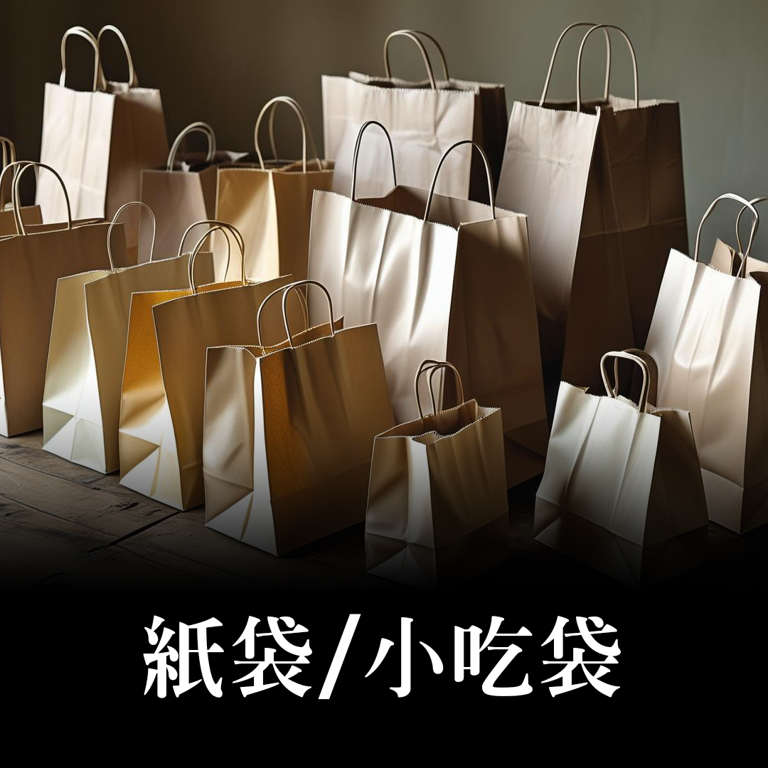 便宜贈品皮革小物20