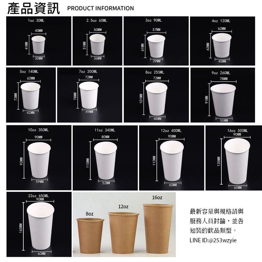 紙袋樣式 43