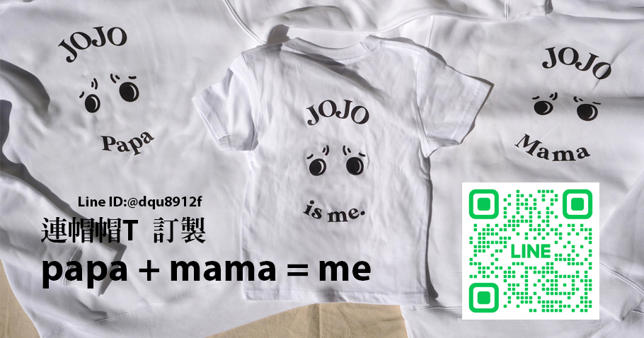 團體服/禮贈品公司