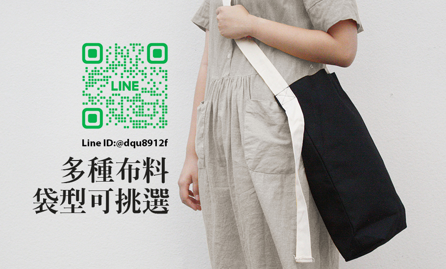 不織布束口袋,禮品提袋,禮盒手提袋